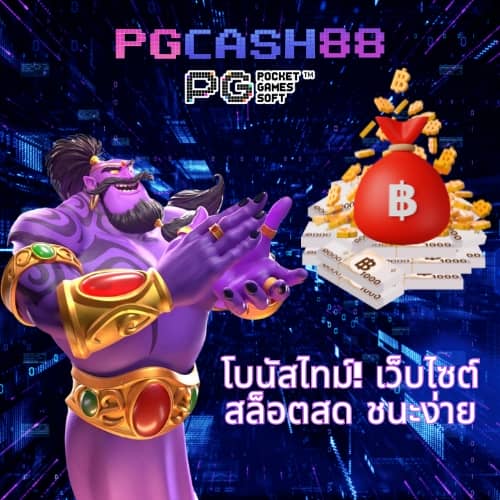 สล็อต888เว็บตรง123
