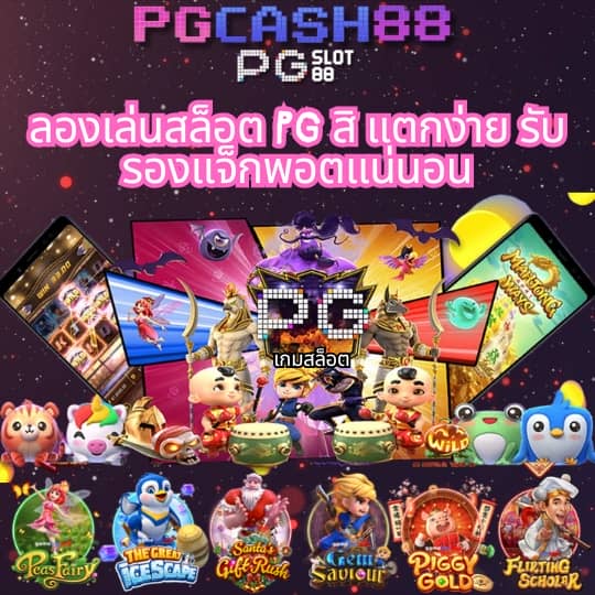 สล็อต888เว็บตรง123